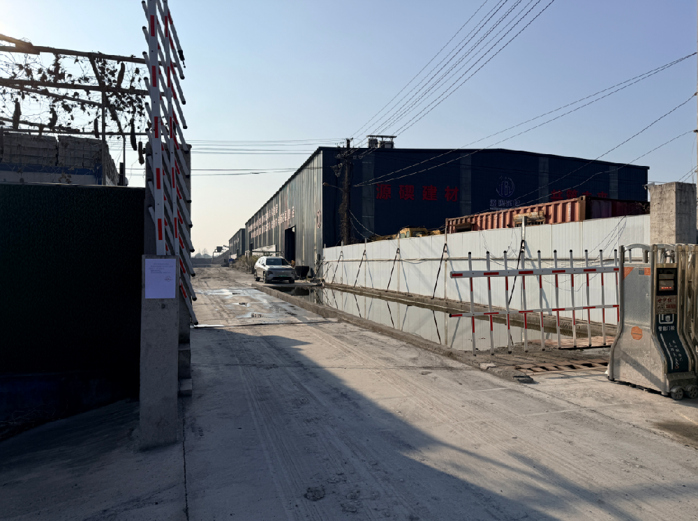 宁波源碶建筑材料有限公司